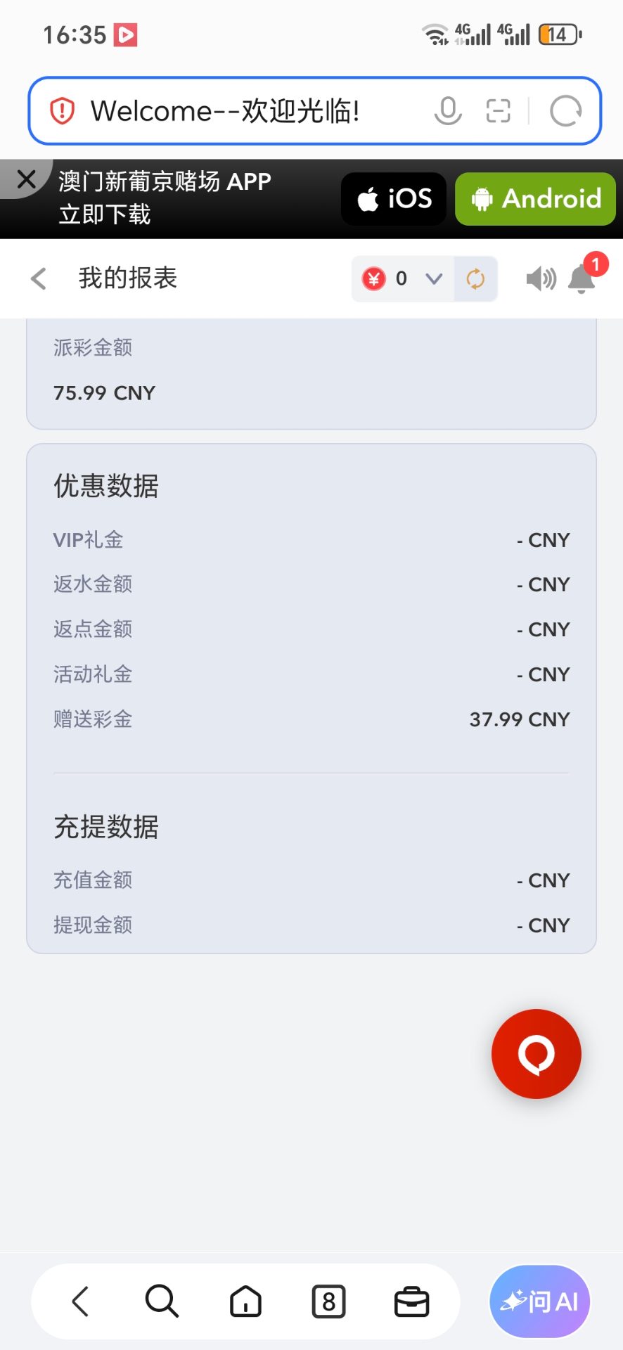 ad597c2730e0da866a757e72b5a259d374f949703f7d30eb89306993e66ee4fa.0.JPG