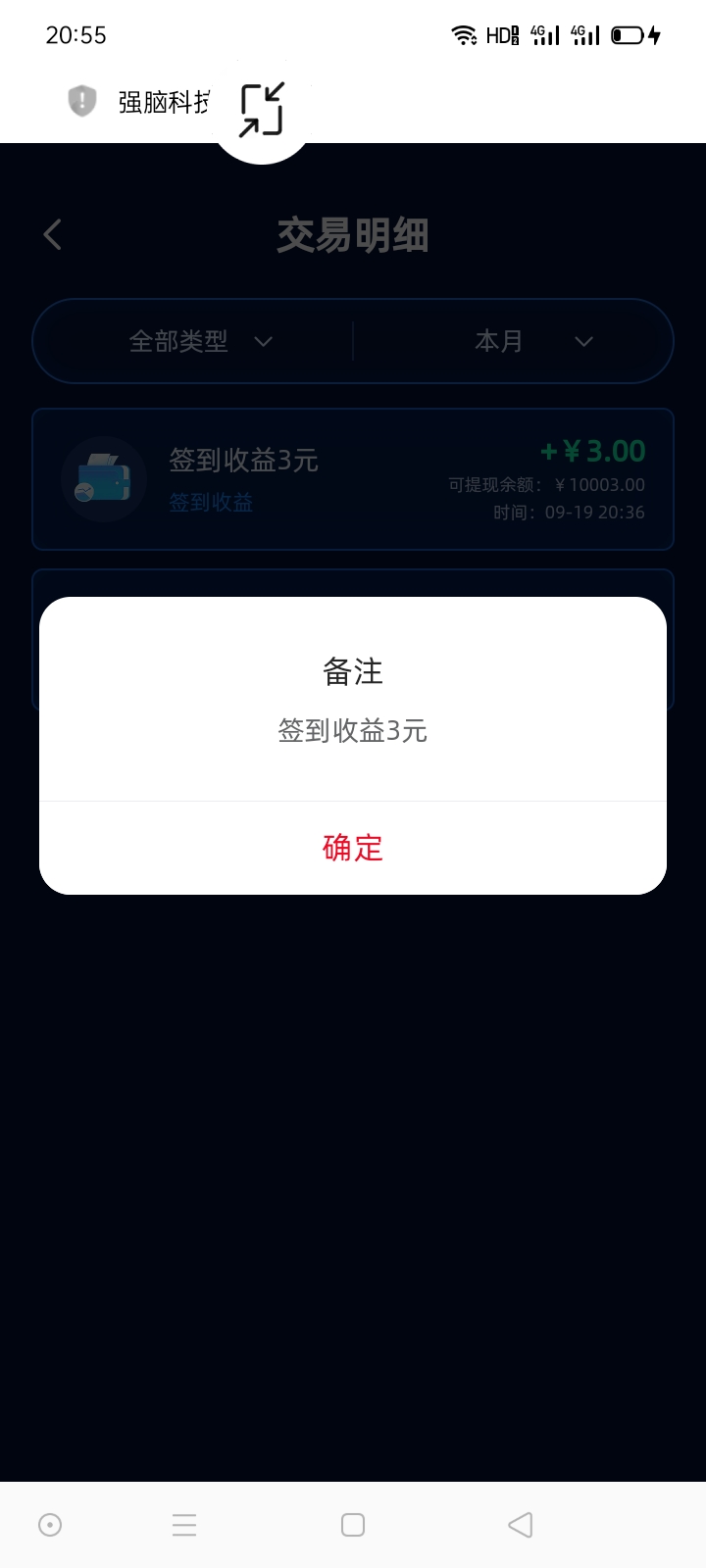 Screenshot_2026-09-19-20-55-00-52.jpg