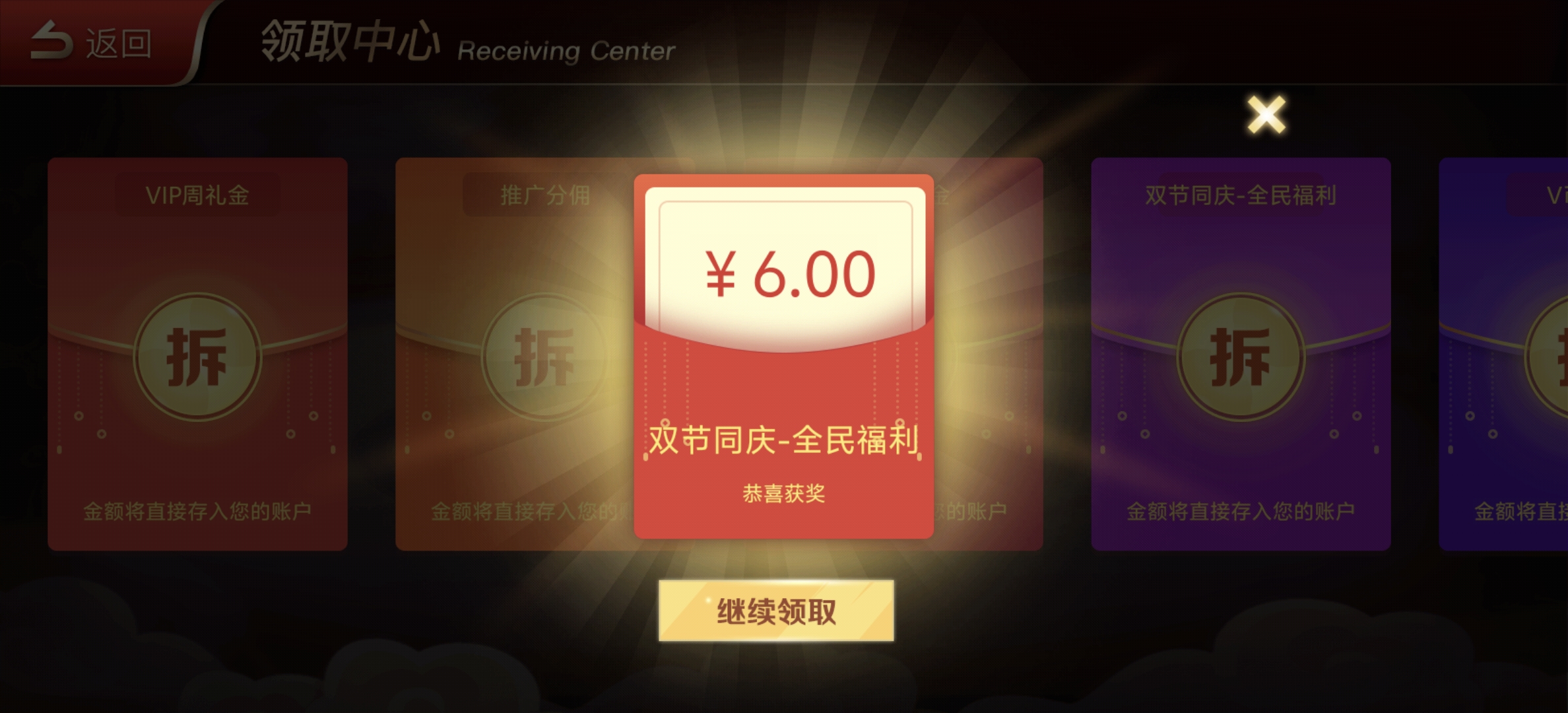 Screenshot_20260925_093917.jpg
