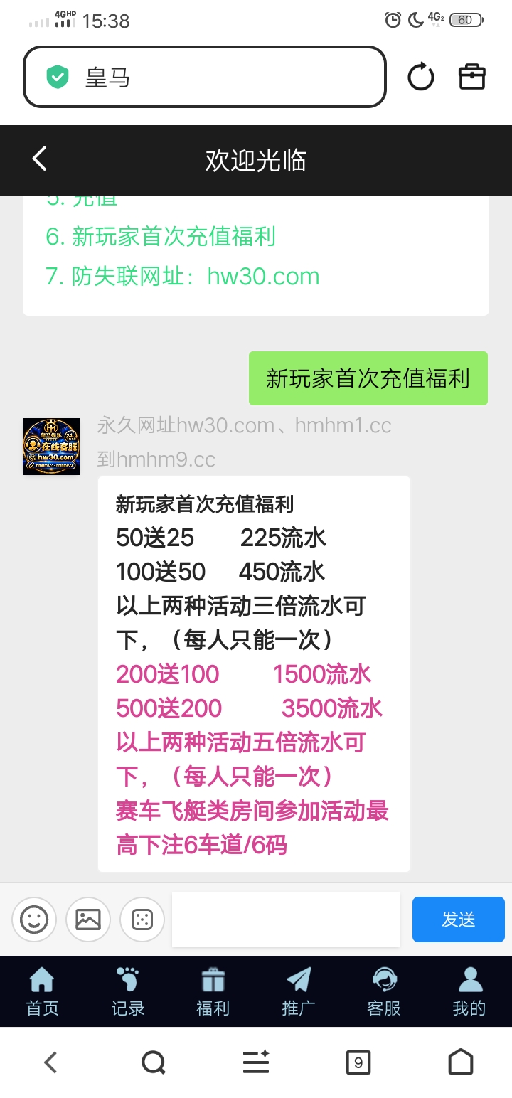 Screenshot_20260930_153859.jpg